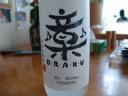 ORAKU