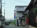 八朔建築様