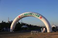 加古川マラソン-1