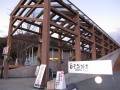 ゆぴか-2